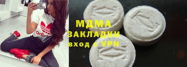 MDMA Premium VHQ Богданович